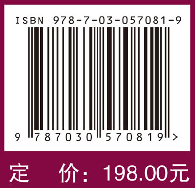 心血管病新药与临床应用