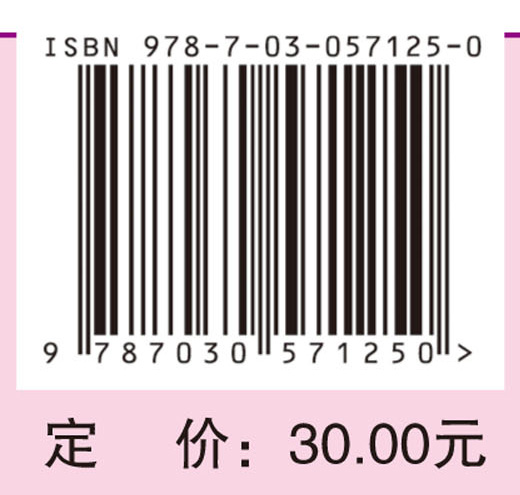 护士形象与护患沟通