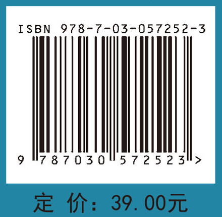 有效课堂教学的组织与实施