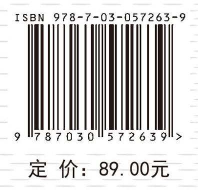 数据结构算法设计与实现（C语言版）