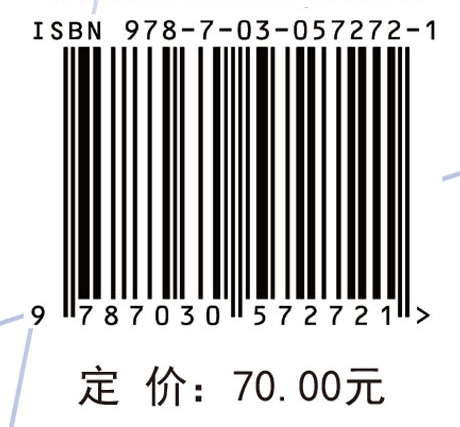 Web大数据的分析与推荐方法