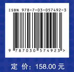 冠状动脉心肌桥：基础与临床影像诊断