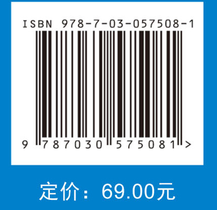 中国（河南）自由贸易试验区发展报告 2016—2017