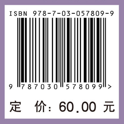 遗传性脑血管病诊断手册II