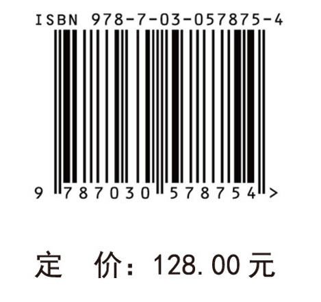 海洋牧场监测与生物承载力评估