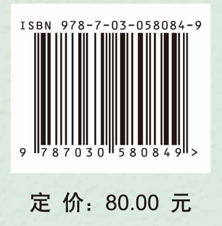 工业节能减排管理：潜力评估模型、 技术路径分析及绿色工厂设计