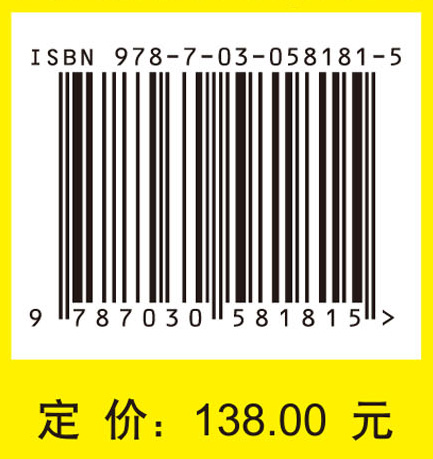 统计与计算反问题