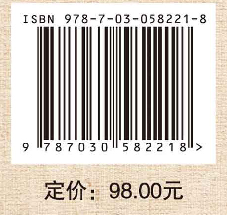 中国史跨学科博士生论坛文集