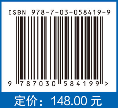 推拿辨治思路与方法