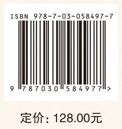 中原地区早期城市综合研究