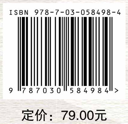 驾驶员危险知觉研究