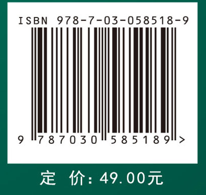 MATLAB语言与控制系统仿真