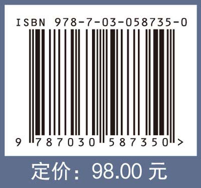 荒野地游憩生态影响与管理