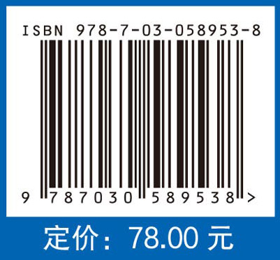 耳鼻咽喉疾病辨治思路与方法