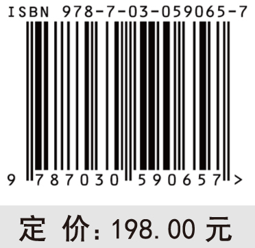 数量生态学（第三版）