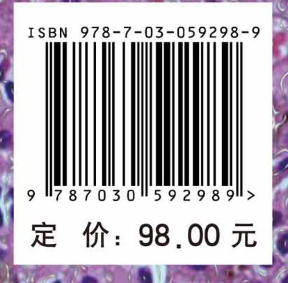 肝脏疾病疑难与经典病例  第四辑