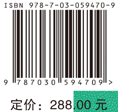 盆腔解剖与妇产科手术图谱 中卷（中文翻译版，原书第4版）