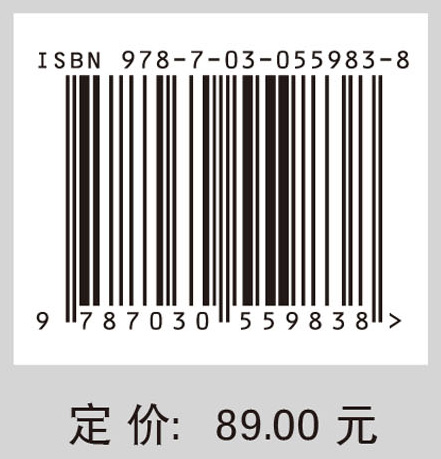 城市发展之路