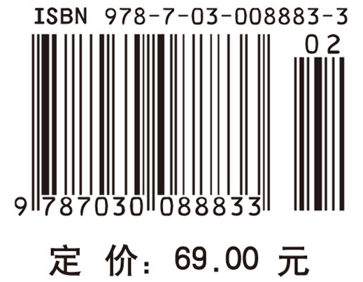 数学物理方法学习指导