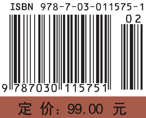 国土规划的理论与方法