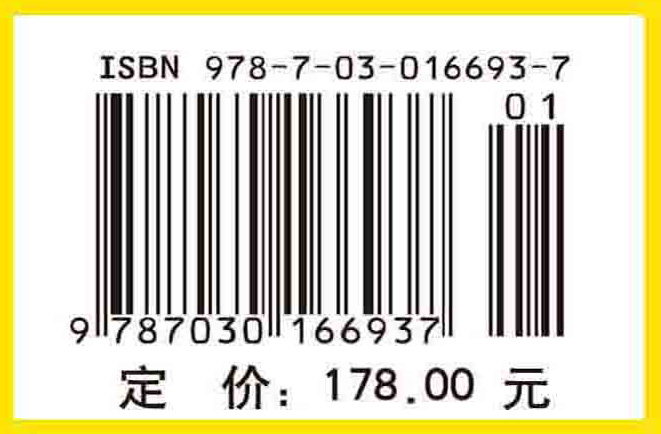 函数型数据分析   （第二版）