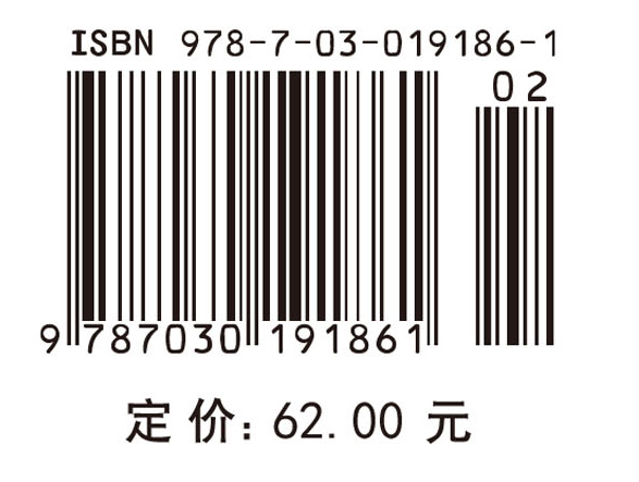 饮食美学及其餐饮产品创新