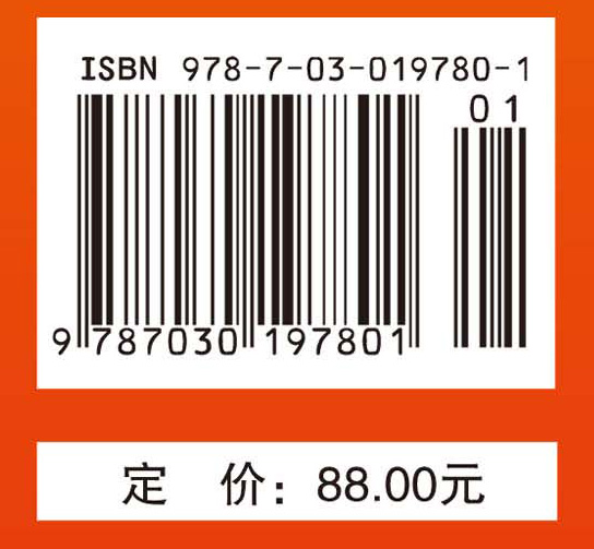 血液病诊断及疗效标准（第3版）