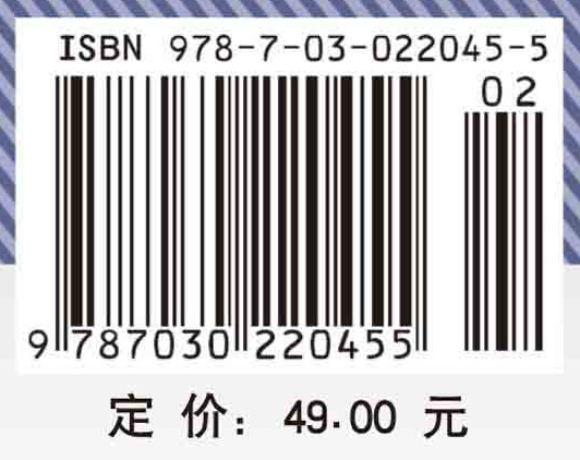 综合化学实验