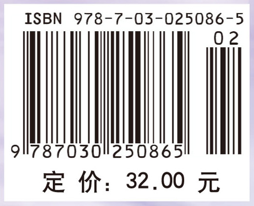 解析几何