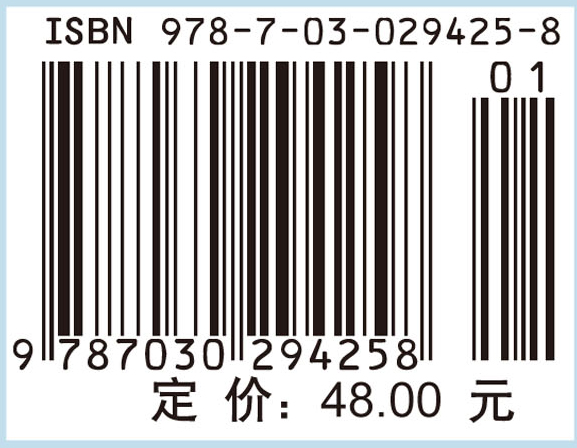 生物工程下游技术实验手册