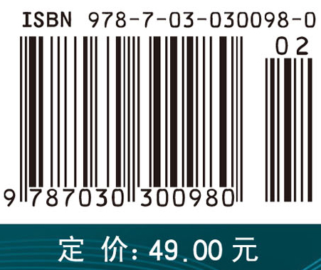 英语学习策略