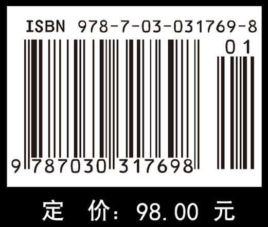 理解正在变化的星球——地理科学的战略方向