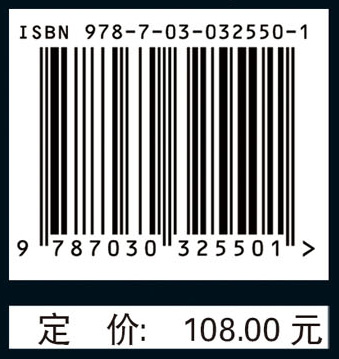 辐射安全手册