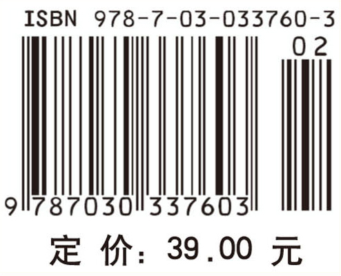 实变函数教程（第二版）