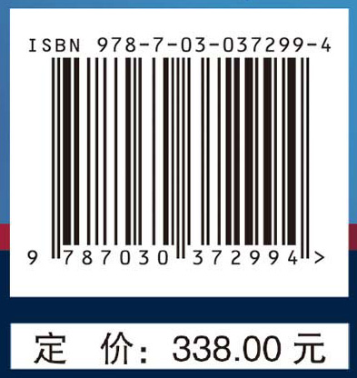 急危重症病理生理学