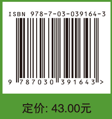 城市轨道交通车辆总体及转向架