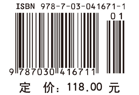 湖滨带与缓冲带生态修复工程技术指南