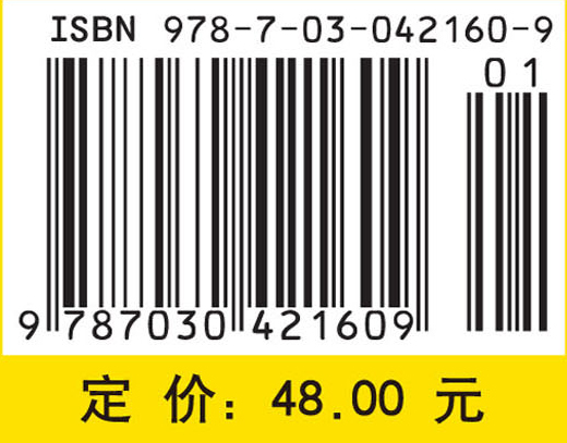 椭球函数札记