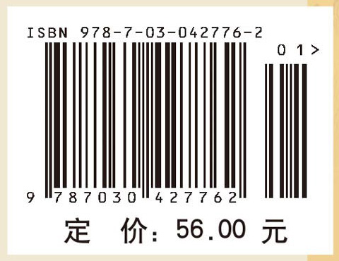 任继学医案精选