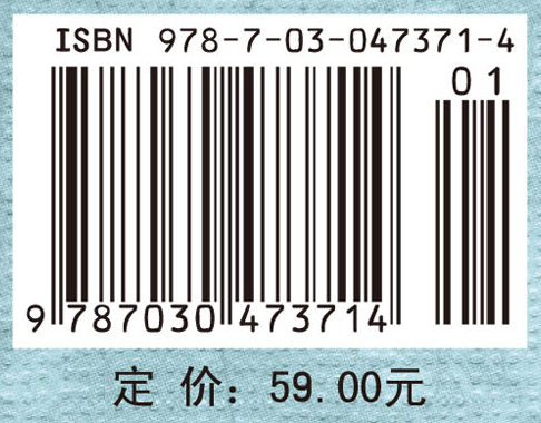 中学化学奥林匹克竞赛研究