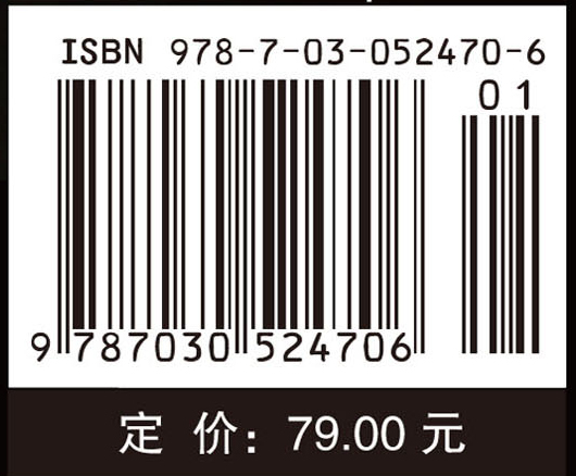 太阳系考古遗存：小行星