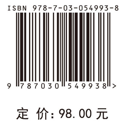 社会变革中的公共政策实践与优化研究