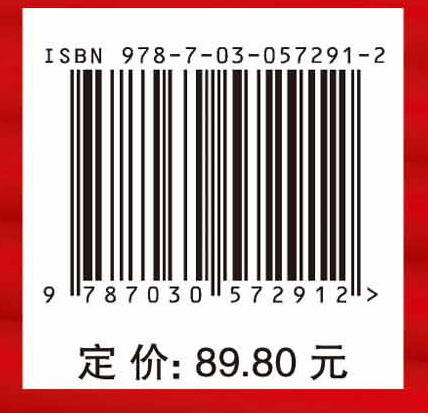 自动控制原理（第七版）