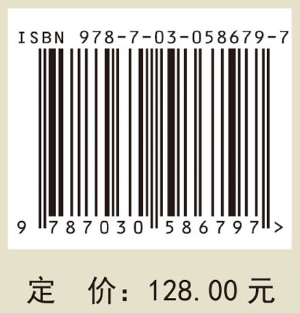 传承与再生产 ：湖南通道侗锦研究