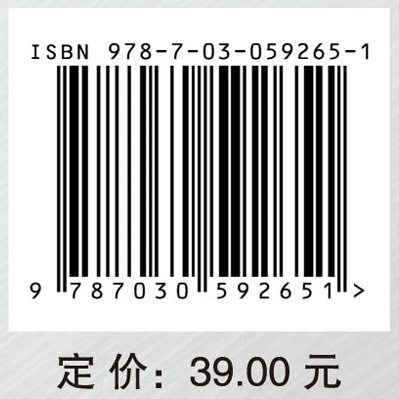 通信与信息工程综合实验原理与方法