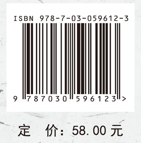 言语交际学案例教程