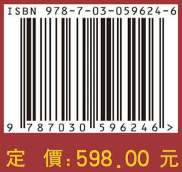 马藏 第一部 第五卷