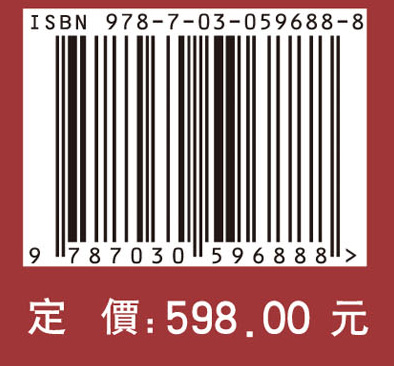 马藏 第一部 第三卷