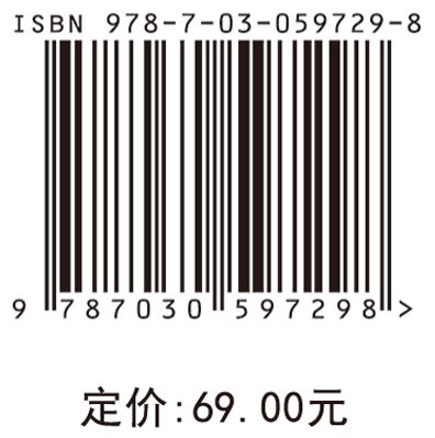 安全管理中的未遂事件研究