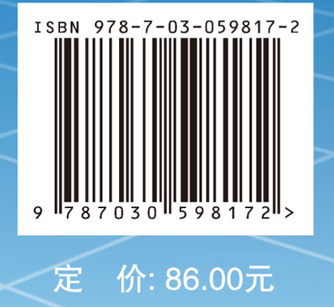 时滞惯性神经网络的动力学分析与控制方法